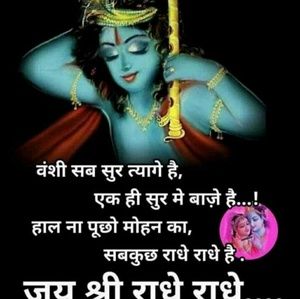 Meet your Posher, Anita